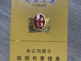 冬虫夏草(金细支)香烟价格-防伪-真假鉴别-卷烟点评-香烟图片库_金细