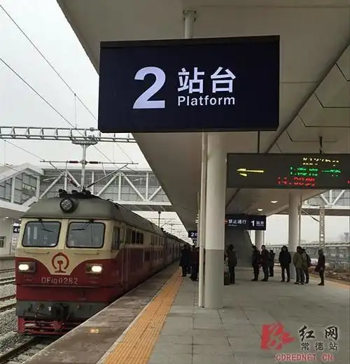 首趟列车驶入常德火车站新站台.