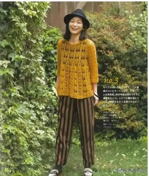 春夏款菠萝花型镂空罩衣(附图解)