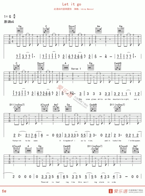 let it go吉他谱