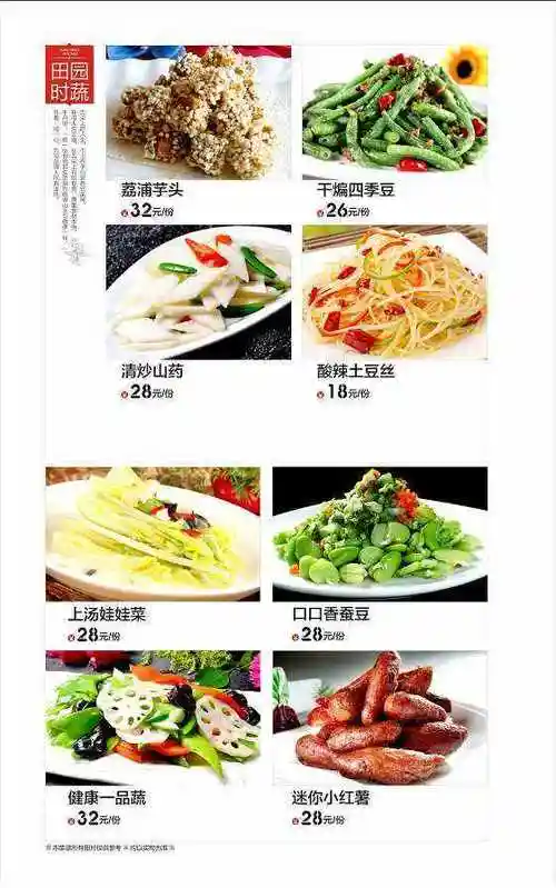 清真热菜的菜谱大全(清真热菜的菜谱大全图解)