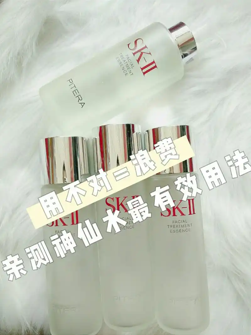 【干货分享】sk-Ⅱ神仙水最有效的使用方法 我从19年年底开始使用