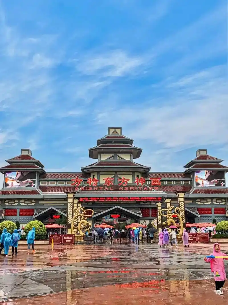 东方神画太原方特攻略