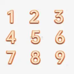 海报数字倒计时1-9立体文字可编辑png