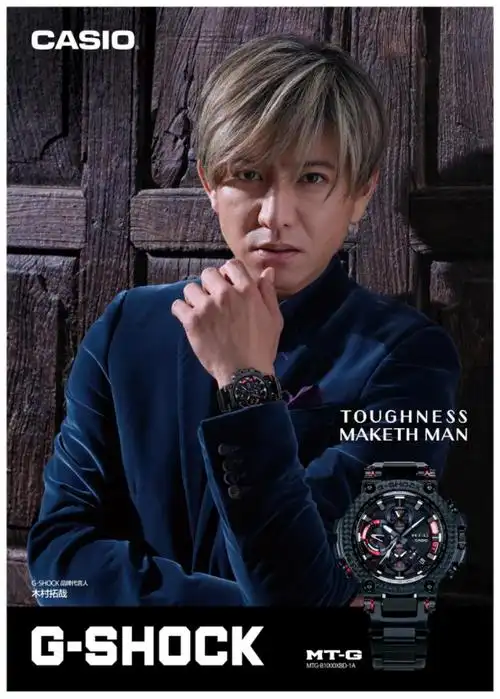 木村拓哉闪耀亮相gshockpremiumrunway