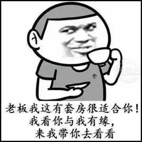 【龙池新城】首付:7万零