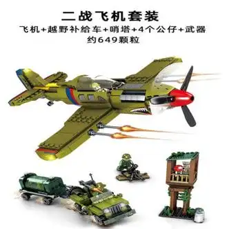 乐高一战二战德国老式战斗飞机轰炸机拼图中国积木拼装玩具男孩军事12