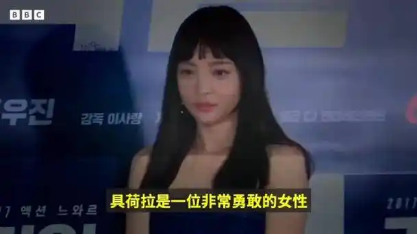 具荷拉在胜利事件里帮记者找线索