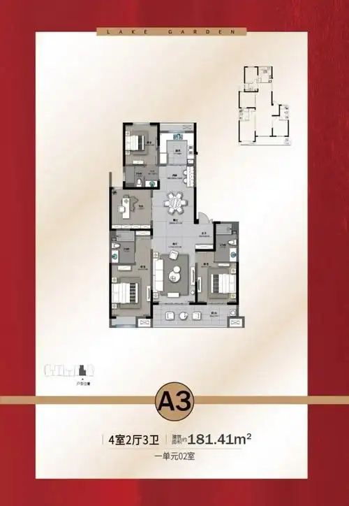 湖畔现代城,新房资讯,常熟零距离