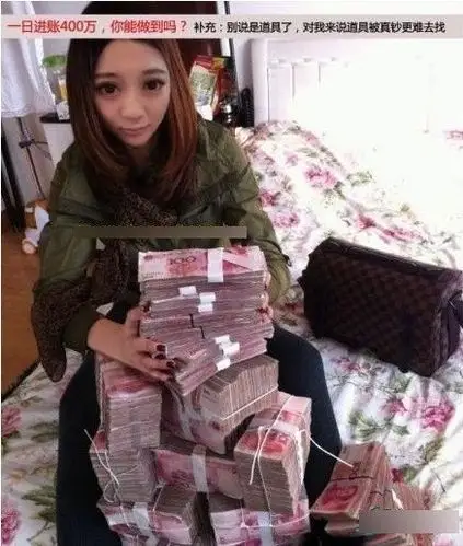 郭美美与富二代互掐看有钱人的各种炫富组图