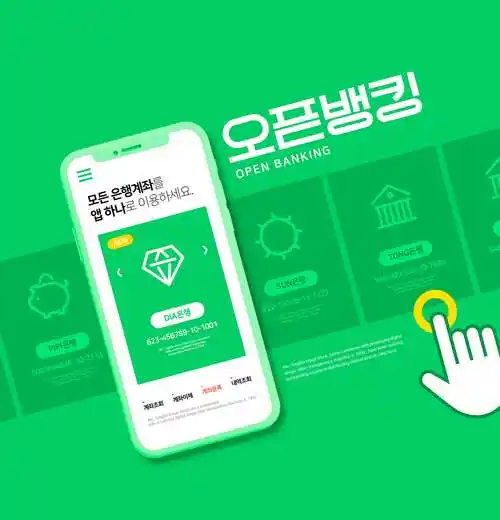 绿色主题金融银行平台app宣传海报设计素材