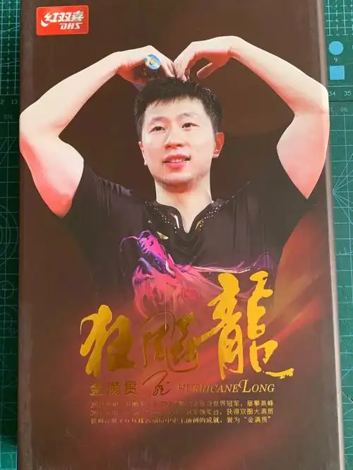 "六边形战士","帝国的破坏龙","龙队yyds"……也许对于马龙的赞叹,你