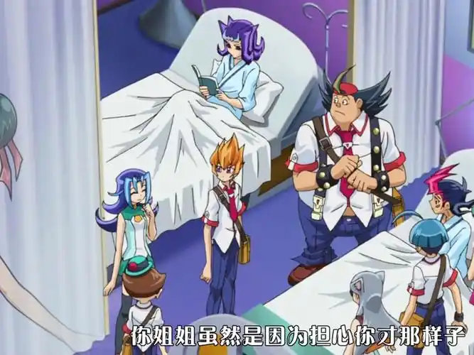 游戏王zexal第84话:复活过来! 游马vs鲨鱼 复活的决斗