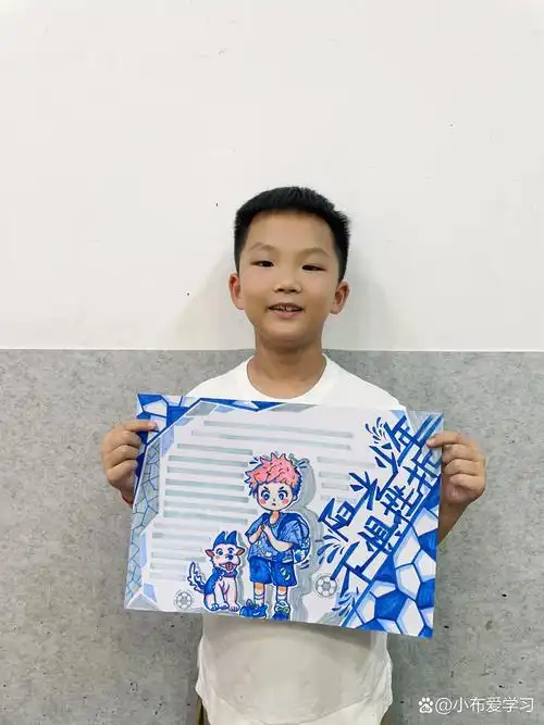 不惧困难积极向上手抄报