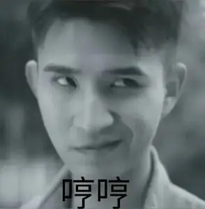 《b站》歪嘴战神梗介绍