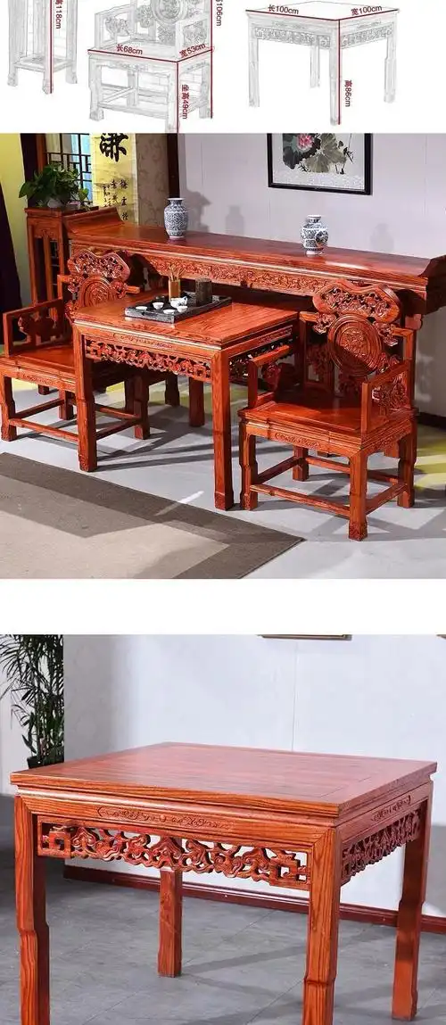 家具放心购实木中堂仿古明清神台农村供桌条案榆木灵芝佛台贡台中式香