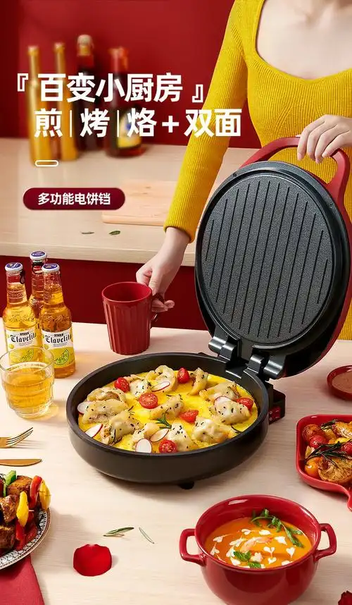 多功能商用平底电热锅煎饼锅烙饼锅水煎包锅极速版中号内径27cm墨绿