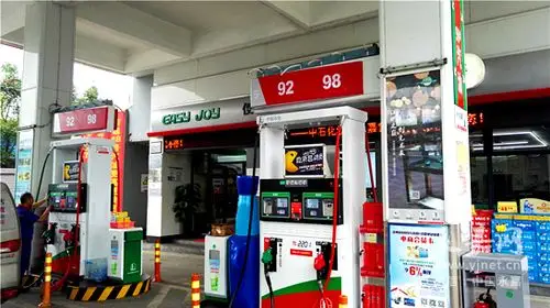 98号汽油您试过了吗?我县中石化首次引进销售