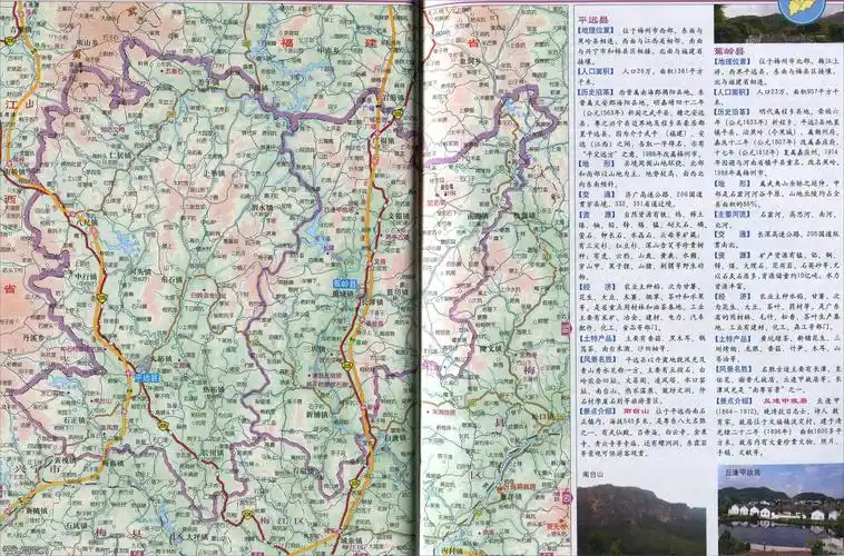 平远县_蕉岭县地图