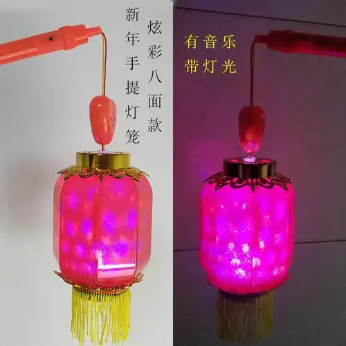 新年儿童led发光小玩具音乐灯笼春节手提宫灯元宵节 投影花灯展会