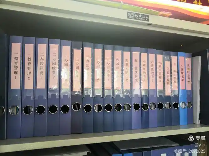 日光幼儿园"双高双普"工作推进中