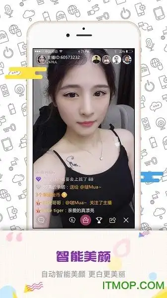 喵播直播苹果手机版 安装截图