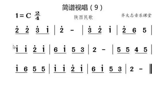 云灏教唱简谱《对面的小姐姐》