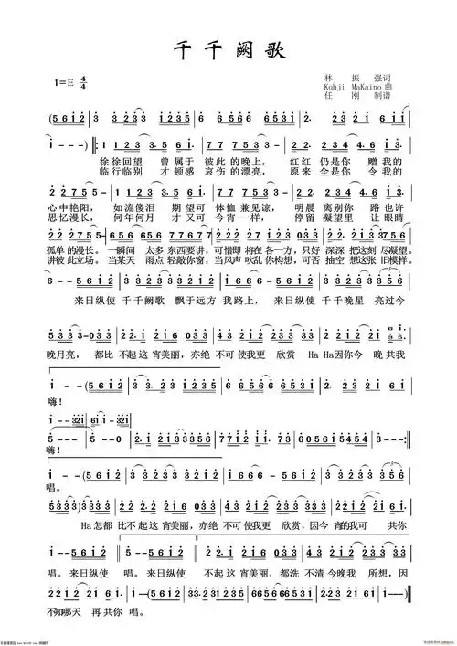 千千厥歌(通俗歌曲100首) 歌谱简谱网