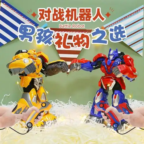 儿童玩具男孩4益智5生日7礼物男生3到6六一节8一12大男童10岁以上