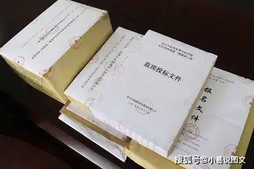 标书封装的步骤投标报价单独封装,技术部分和商务部分分别封装.