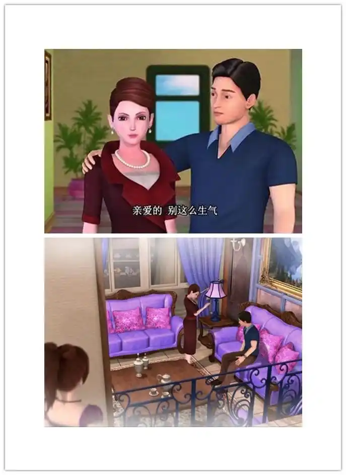 叶罗丽:如果给你一次选择机会,你会选王默父母还是思思父母?