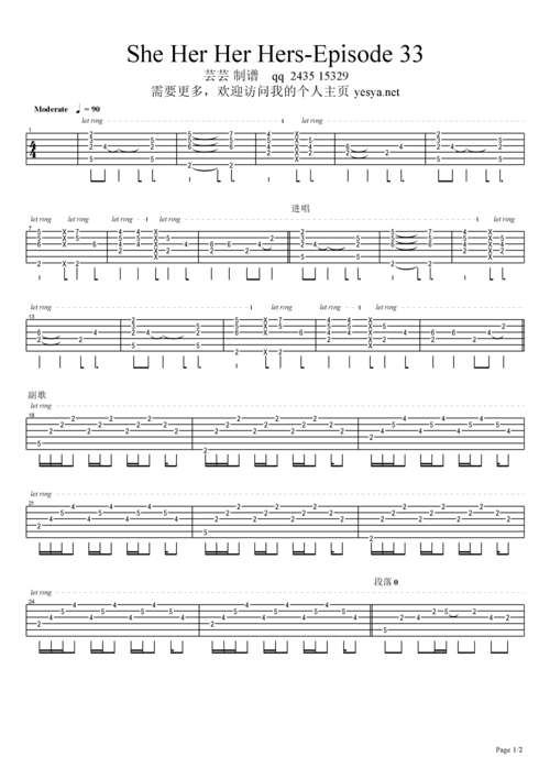episode 33吉他谱1