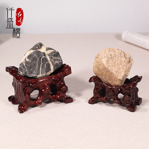 石头底座托架摆件奇石架子可挖槽托盘支架泰山石定制实木质木雕座