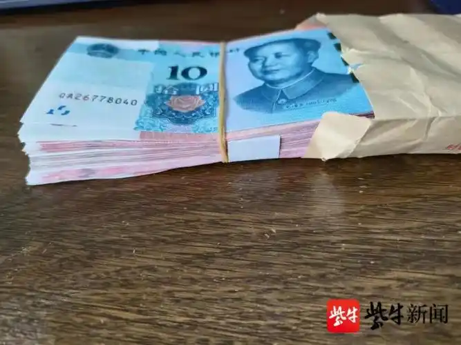 保洁员在路边捡到一个信封,内有一万多元现金_腾讯新闻