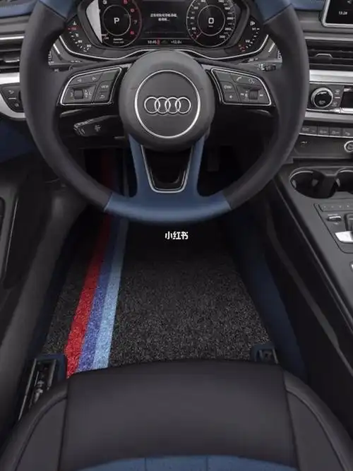 奥迪a4l黑蓝内饰改装全套