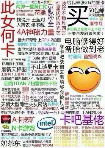 当年辉煌的显卡吧与图拉丁吧,现在怎么了?_腾讯新闻