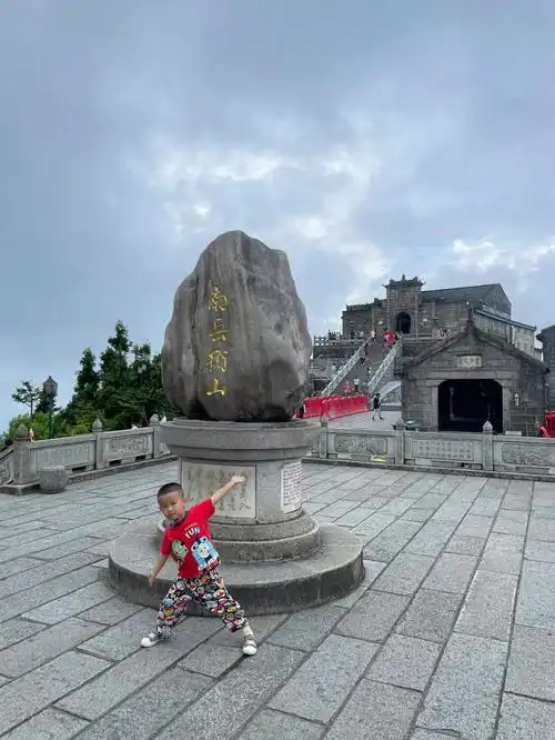 湖南衡阳之南岳衡山风景区