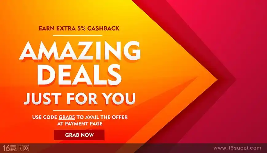 红橙色商场促销广告海报矢量素材