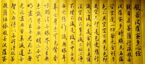 心经书法定制军海手写行书真品字画中式客厅办公室装饰挂画送礼