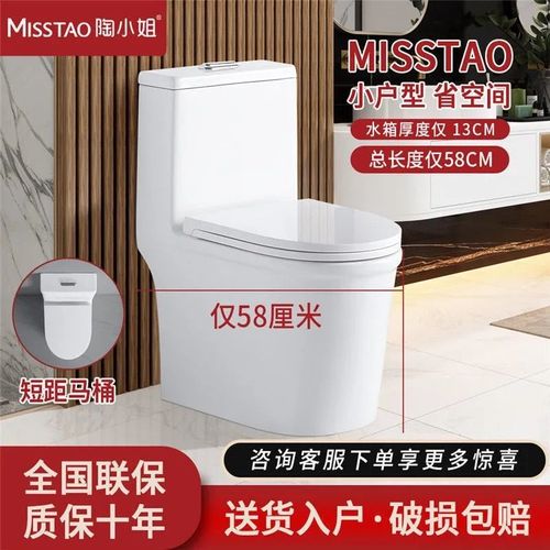 日本小户型马桶小尺寸超短款卫生间家用58cm长小号迷你坐便器成人