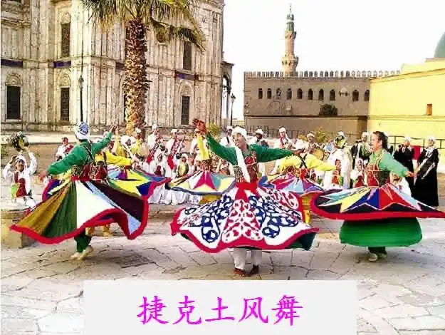 那什么是土风舞呢?