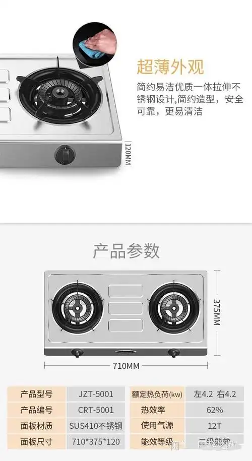 百尊燃气灶华润百尊燃气灶5001带熄火保护天然气液化气双灶5003天然气