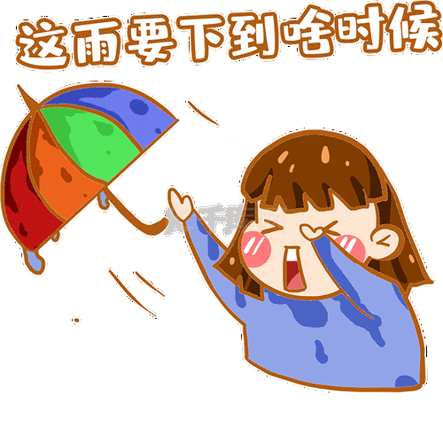 q版卡通雨滴下雨