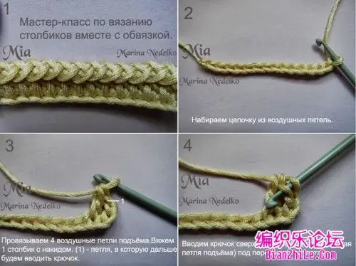 值得收藏的钩织带子方法教程