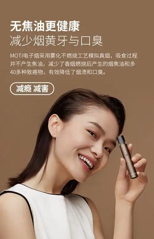 雪加电子烟lite雪加电子烟lite充电充满了有什么显示