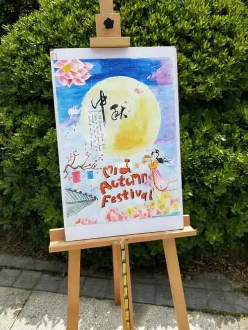 彩铅画中秋海报