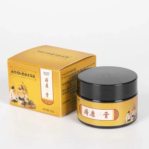 【天猫正品】南京同仁堂痔疮膏断痔化痔膏消痔散结保健膏