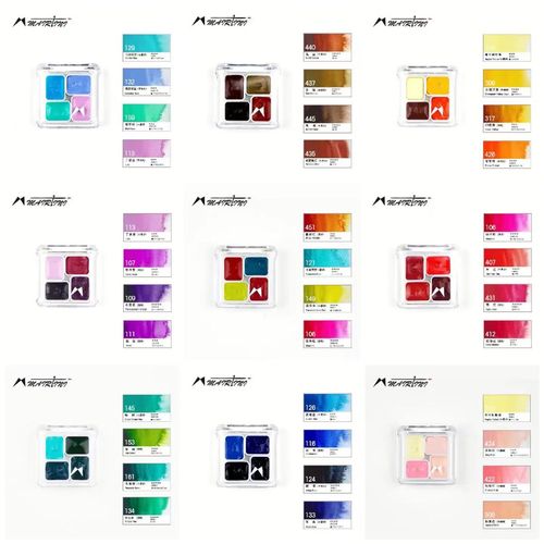 马蒂尼大师级艺术家级水彩颜料4色分装红黄绿蓝紫肤色马卡龙特殊