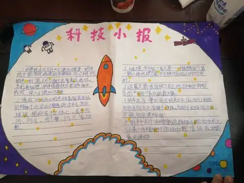 其它 科技之光 写美篇  四⑥班孩子们用他们的智慧和双手向我们展示了