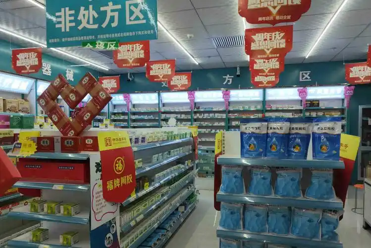 新闻配图:药店中摆放的处方药